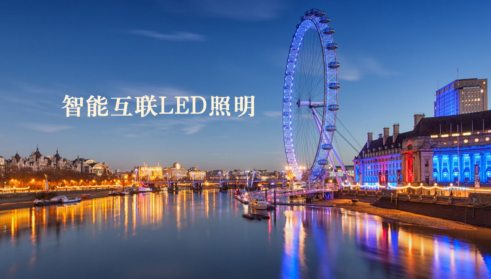 福州led灯具小骚女视频在线播放地址